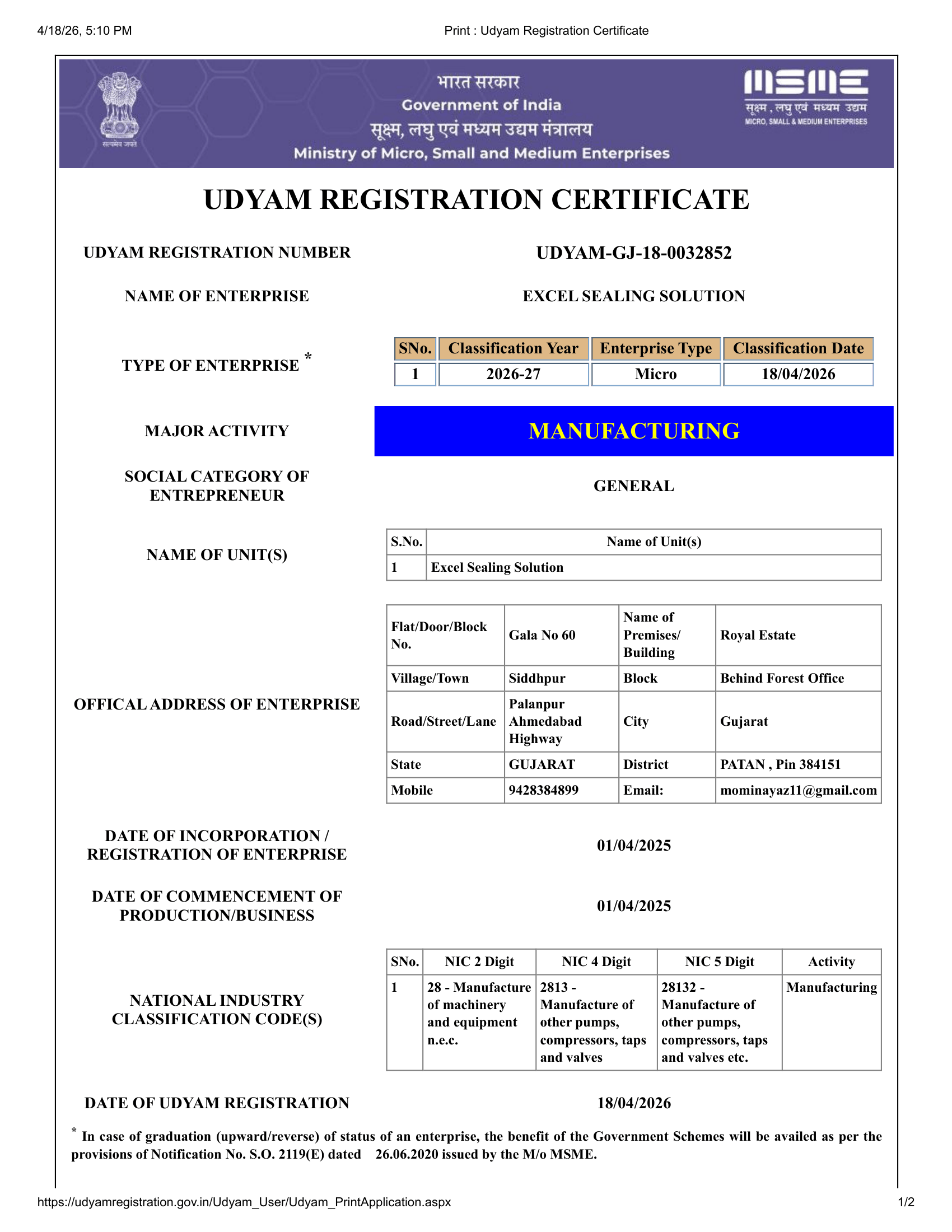 MSME Certificate - Gujarat